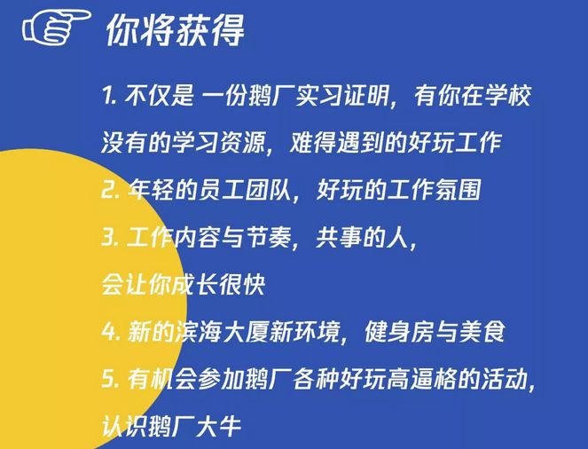 上海移动招聘_重磅消息 上海移动青浦分公司,现在开始招聘啦(4)