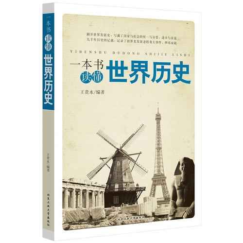 做强教育促进人口聚焦措施_安全教育手抄报