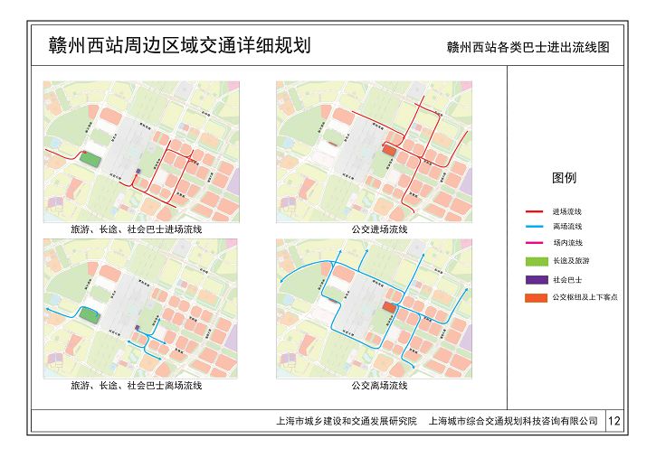 中心城区建设关键一环 高铁西站最新规划出炉