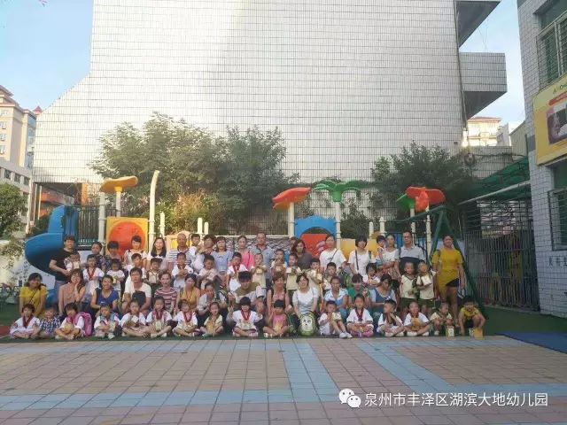 泉州湖滨大地幼儿园"暑假乐翻天"火热报名中!