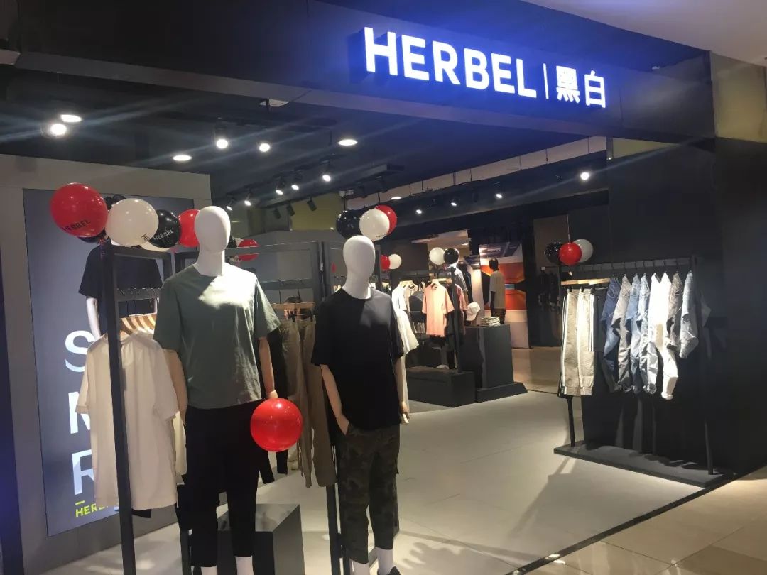 herbel当英伦风遇上黑白最新潮流强势入驻