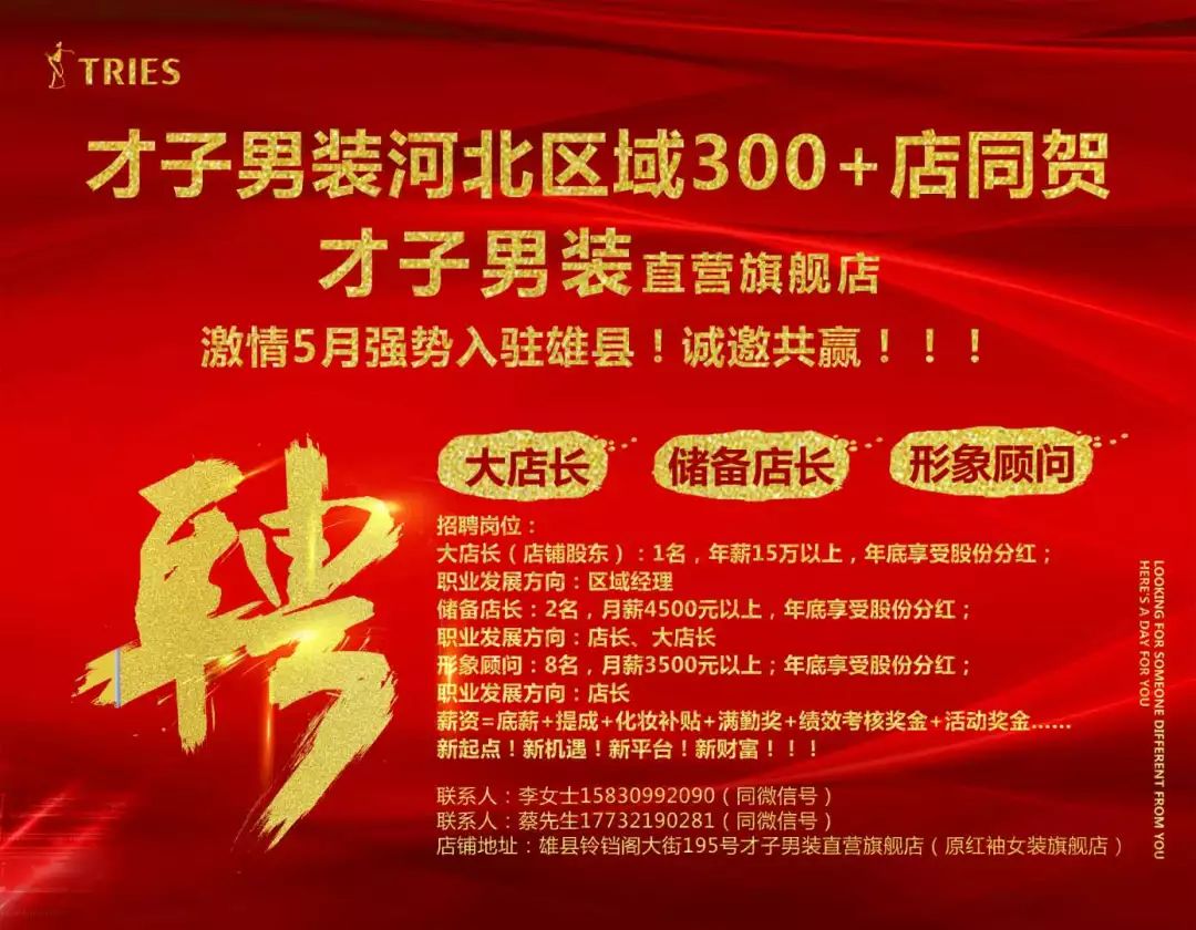 静海招聘信息_天津静海区教育系统招聘 信息技术 考情分析