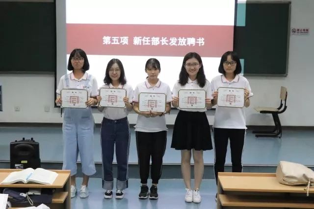 活动会计学院20172018学年度各学生组织述职总结大会