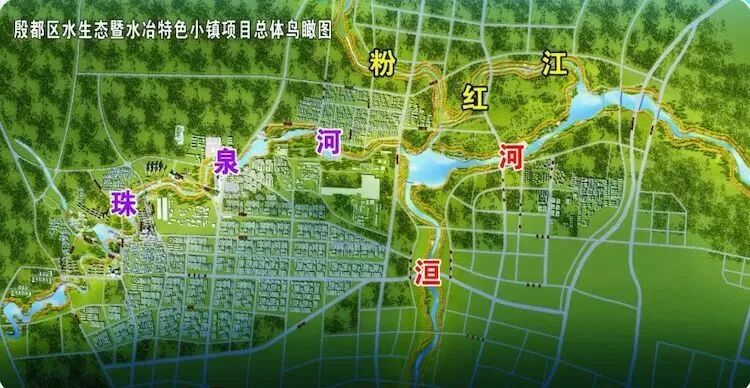 殷都区水生态暨水冶特色小镇项目总体鸟瞰图