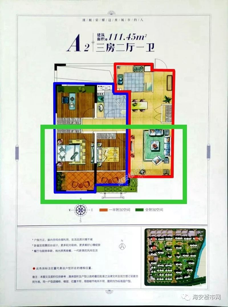 小编教你五分钟看懂户型图