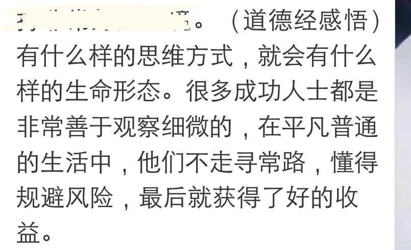 伊莲的简谱_我的名字叫伊莲简谱(2)