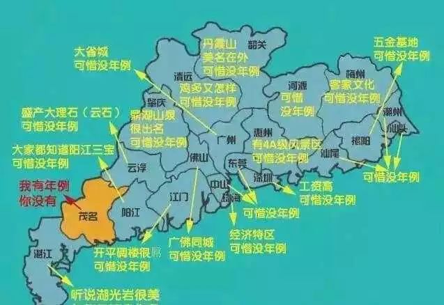 湛江人口_湛江的人口民族