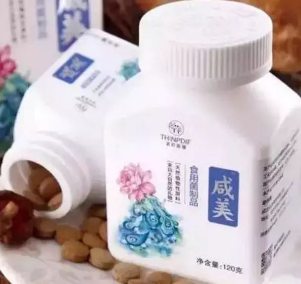 真菌多糖食用菌治好了她的子宫肌瘤,心脏病