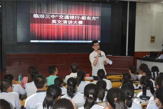 颁奖环节高一年级获得三等奖的同学是:张睿颍,任珈仪,王姝彤,杨颜铭