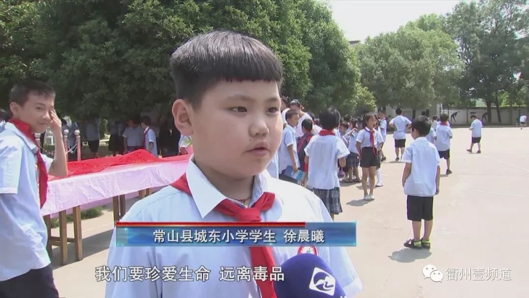 常山县城东小学学生 徐晨曦