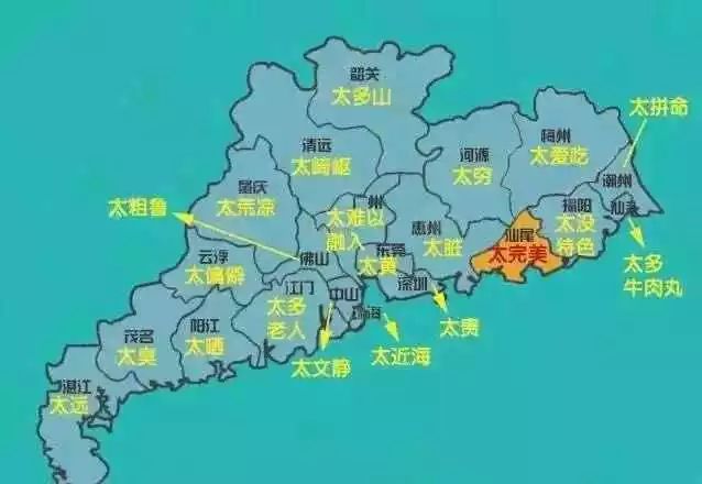 广东本地人口_广东本地山竹树图片