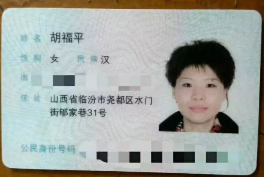 临汾一男子多次冒充女性找对象诈骗网友.