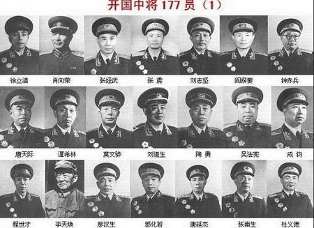 177位开国中将 授衔时谁的行政职务最高呢