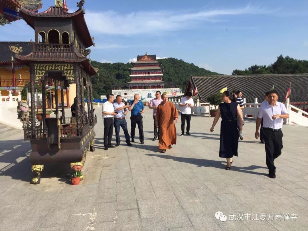 区统战部舒部长,任区长,民宗局倪主任等来武汉江夏万寿禅寺调研并指导