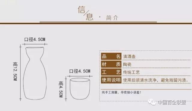 日式酒具套装日式清酒具和风烧酒壶分酒器复古酒杯陶瓷清酒壶