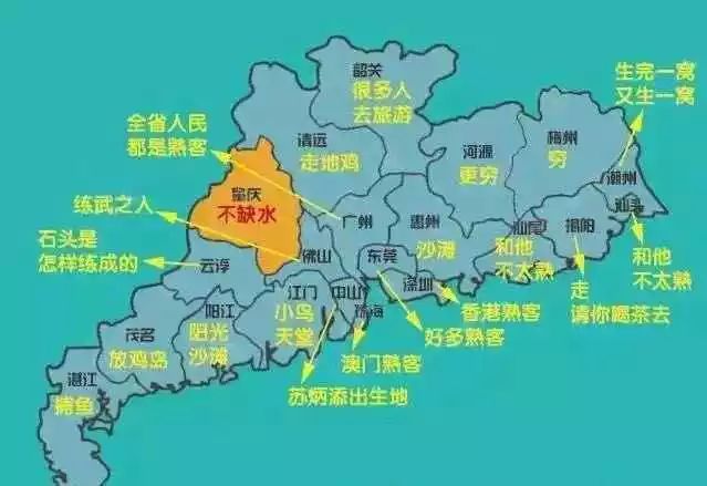 在广东人眼里的广东地图是什么,云浮人一定不知道!