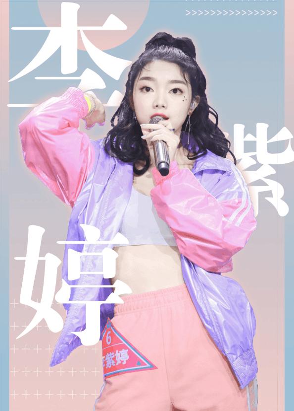 top2-3:李紫婷;陈芳语;吴映香.