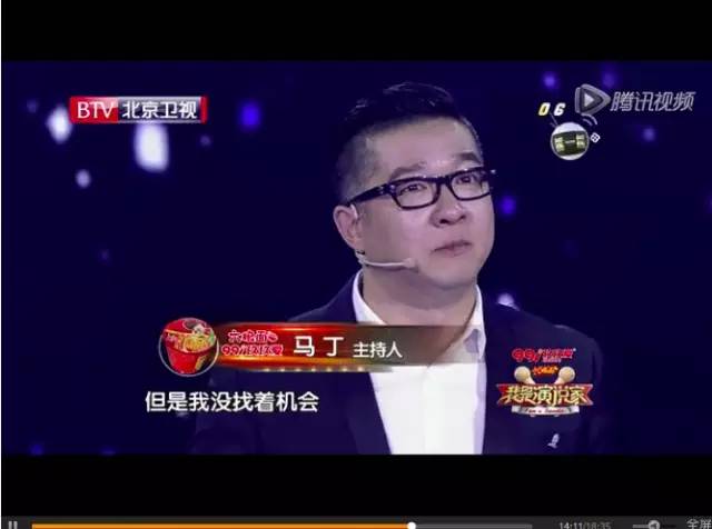 主持人马丁飙泪演讲中国式父亲看哭无数人