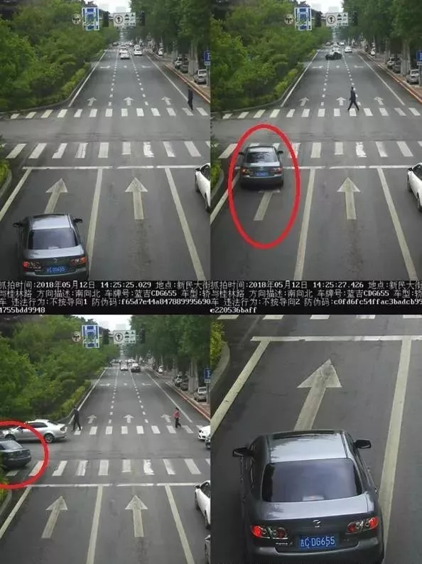 新民大街桂林路20米 毕晓威 吉cdg655 机动车违反禁令标志指示