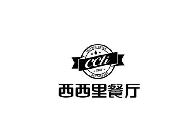 创意西餐品牌logo设计鉴赏