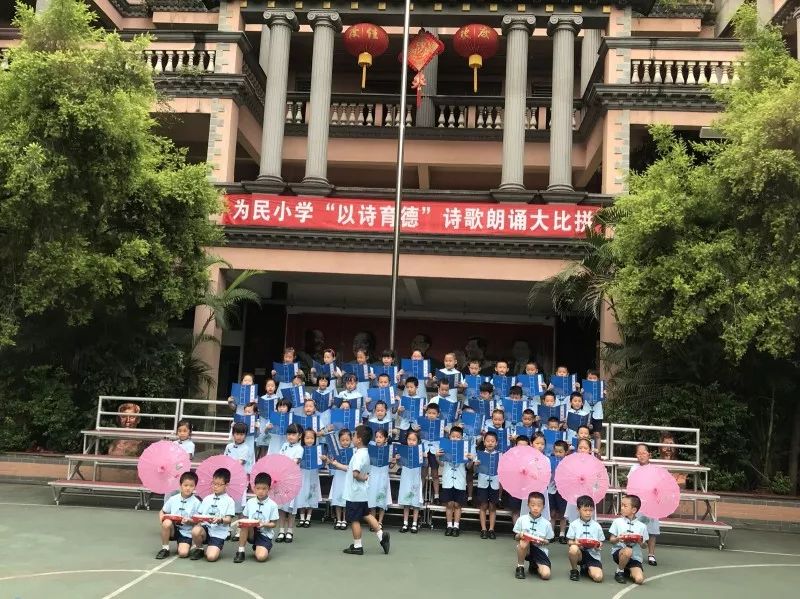 凭吊伟大的诗人,词人—屈原端午"以诗育德"诗歌朗诵比赛为民小学