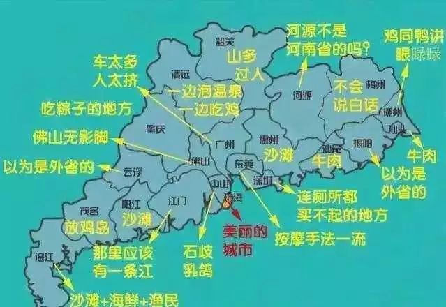 云浮第六次人口_云浮市云浮中学照片(2)