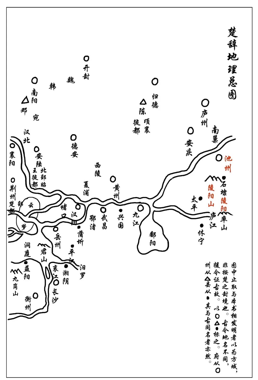 楚顷襄王时,屈原经水路流放到陵阳,这在他的诗作《哀郢》中有记载:"当