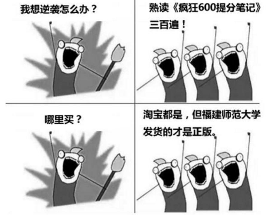 高考总分750分，考600分是什么样的水平？上985大学稳了