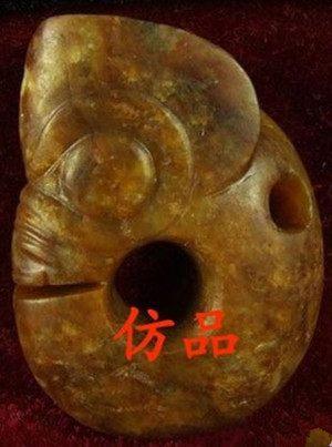 至于古玉之皮壳——为古玉之"神韵"范畴,只可意会