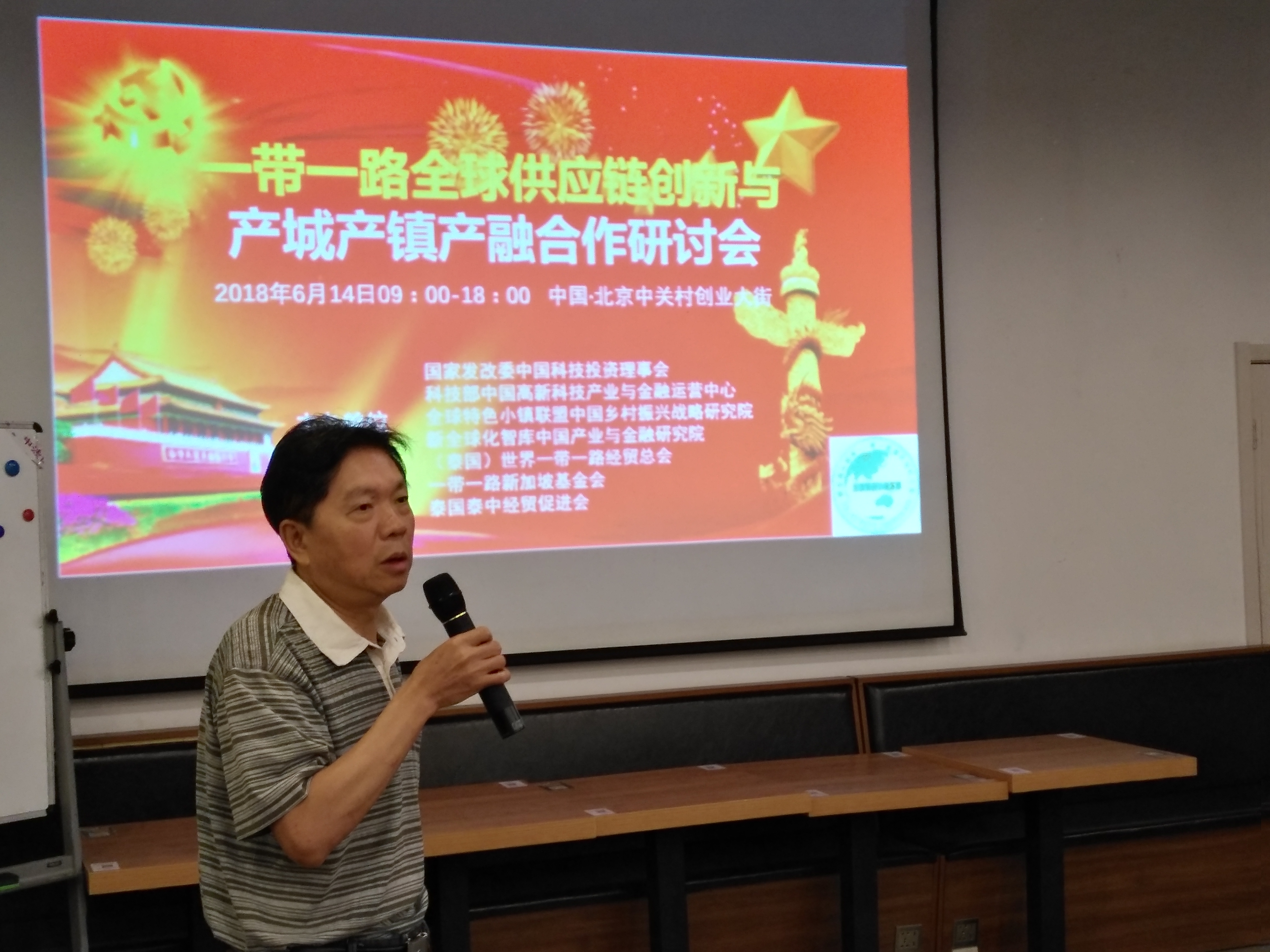 科技部政策法规司原副司长王宇会在演讲