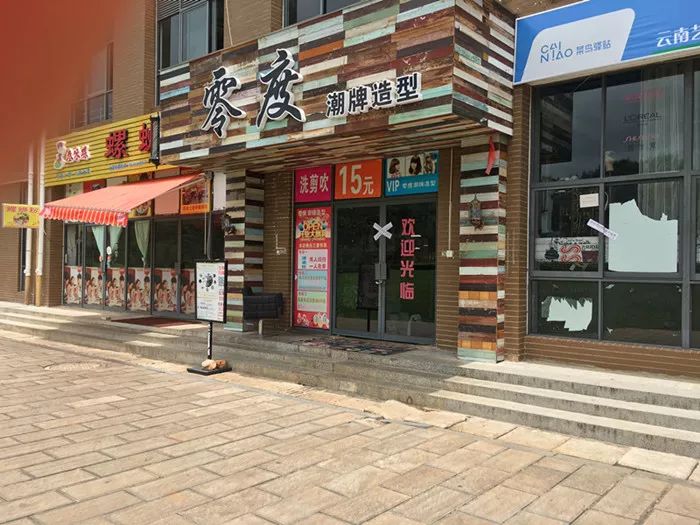 经呈贡公安分局调查发现,云南艺术学院内一理发店老板黄某昆(男,20岁