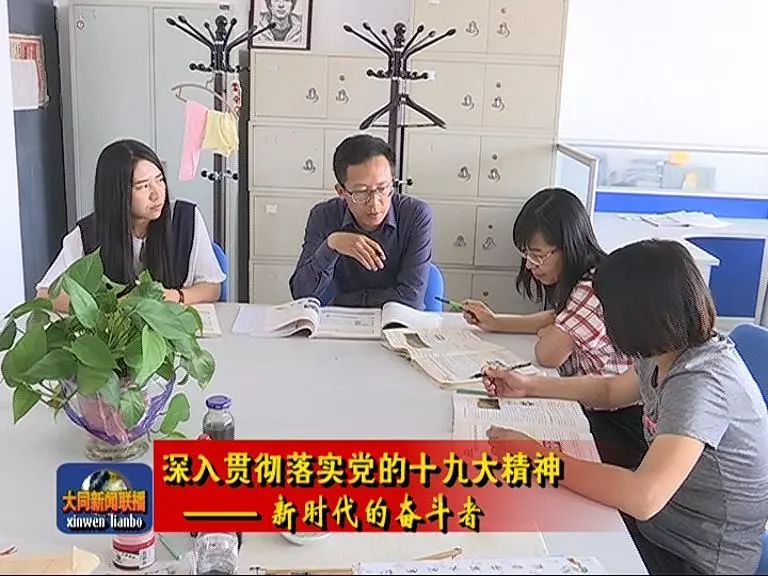 大同三中教师谷红喜三尺讲台的无悔人生