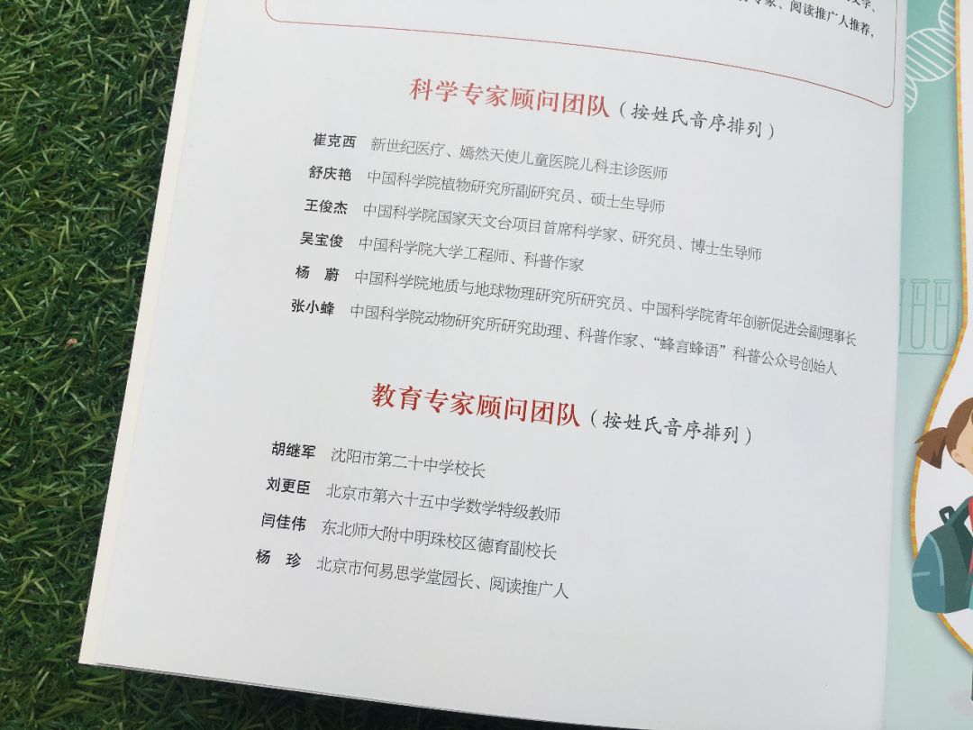 小什么什么息成语_成语故事图片