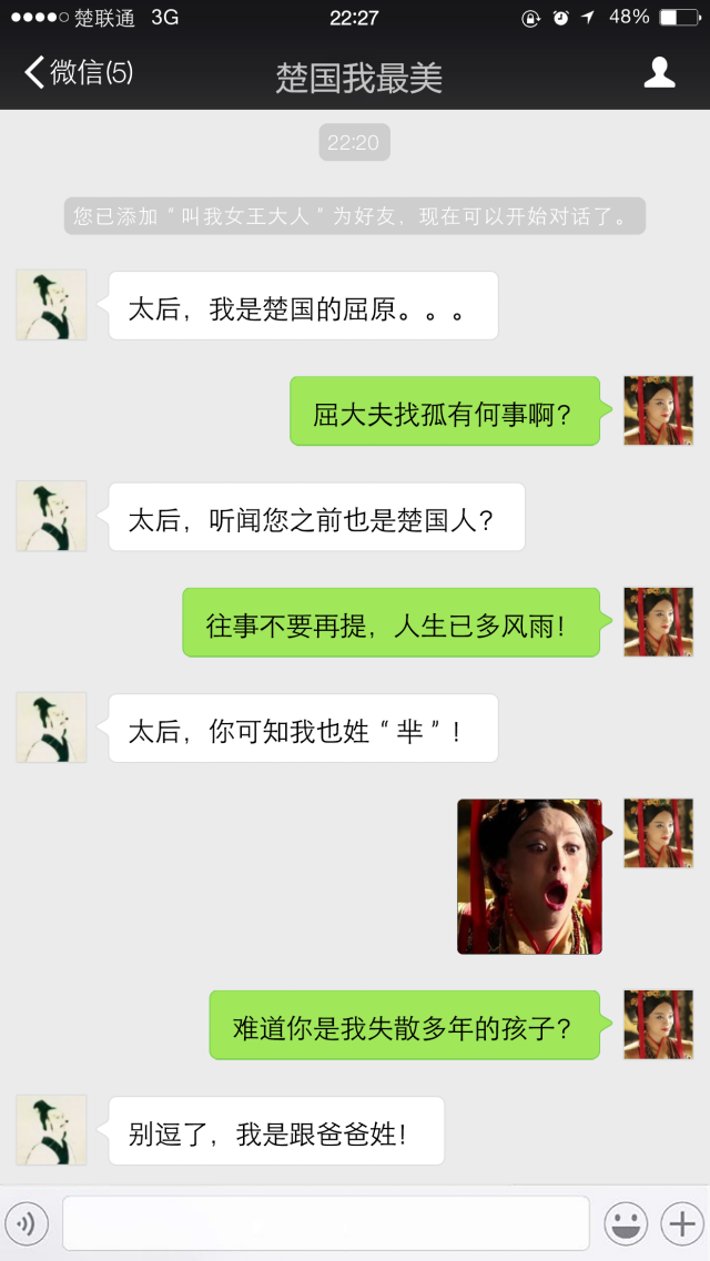 姓屈的人口_屈姓图腾(2)