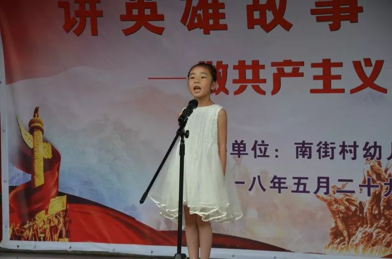 南幼宝贝故事汇—永远的小英雄之刘胡兰