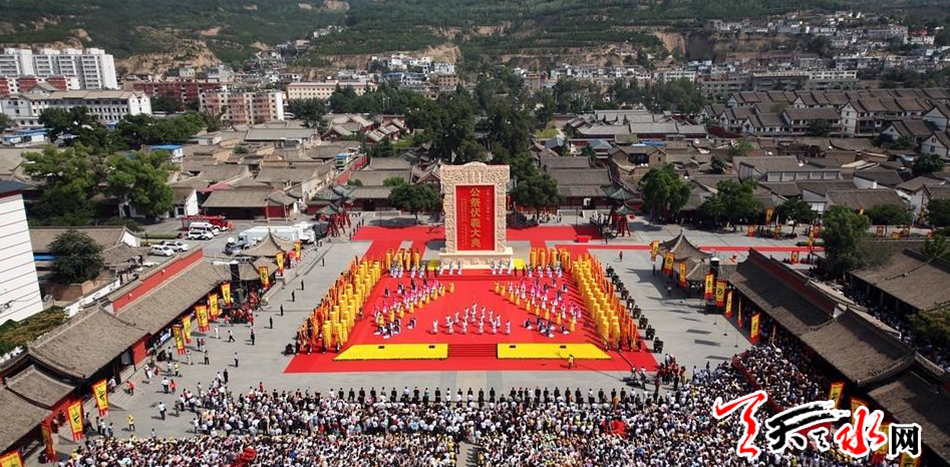 甘肃日报:第29届中国天水伏羲文化旅游节系列活动