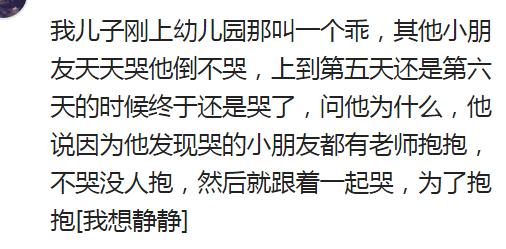 想你的时候我不哭简谱_想你的时候我不哭(3)