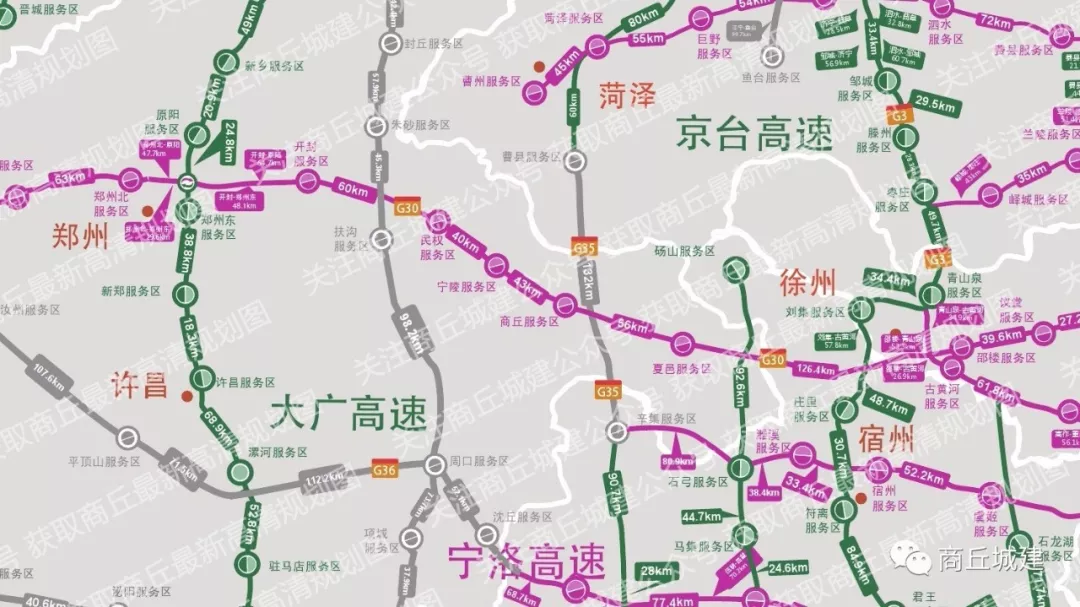 河南高速服务区 充电桩地图图片
