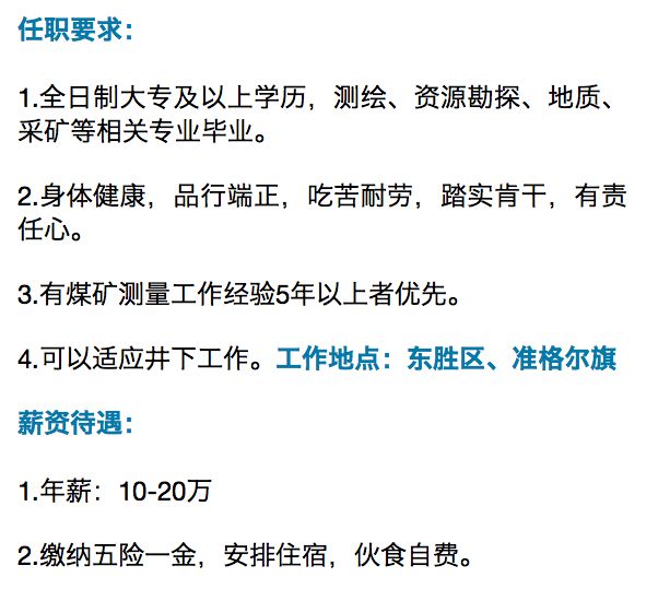 呼铁局招聘_呼铁局招聘系列备考指导课程视频 其他国企在线课程 19课堂(2)