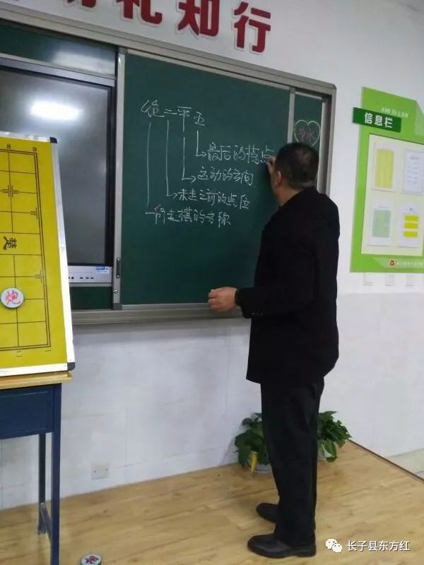 象棋课程进校园棋开得胜绘新篇67