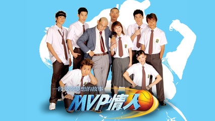 2002年和183club的颜行书一同参演的电视剧《mvp情人》正式出道.