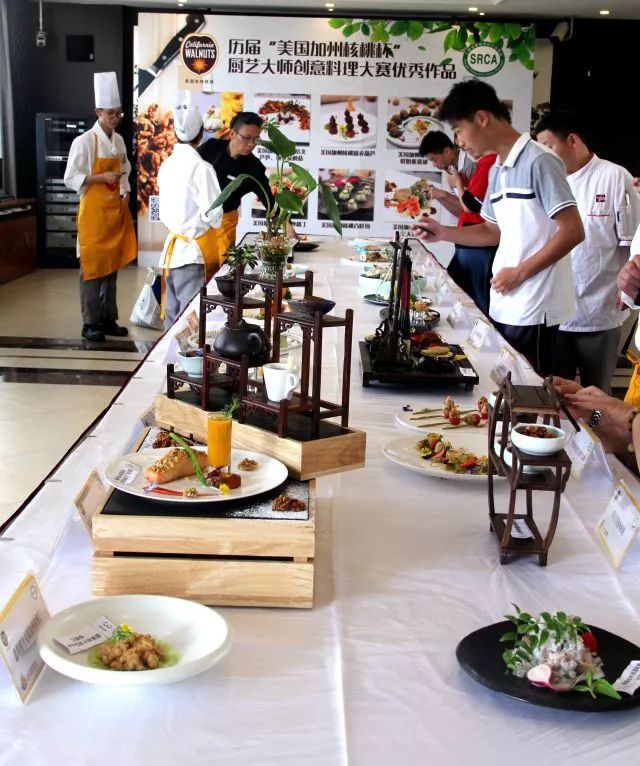 活动回顾2018美国加州核桃杯厨艺大师创意料理大赛