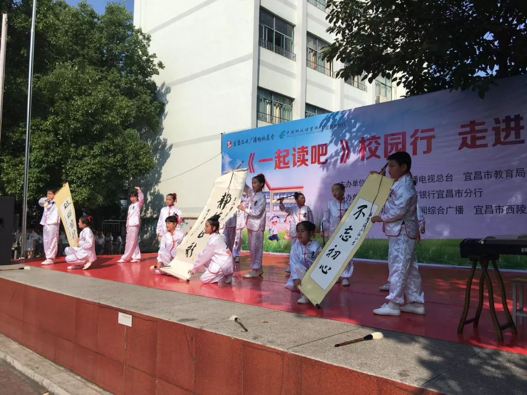 一辆大白车开进了三江小学这是要干啥