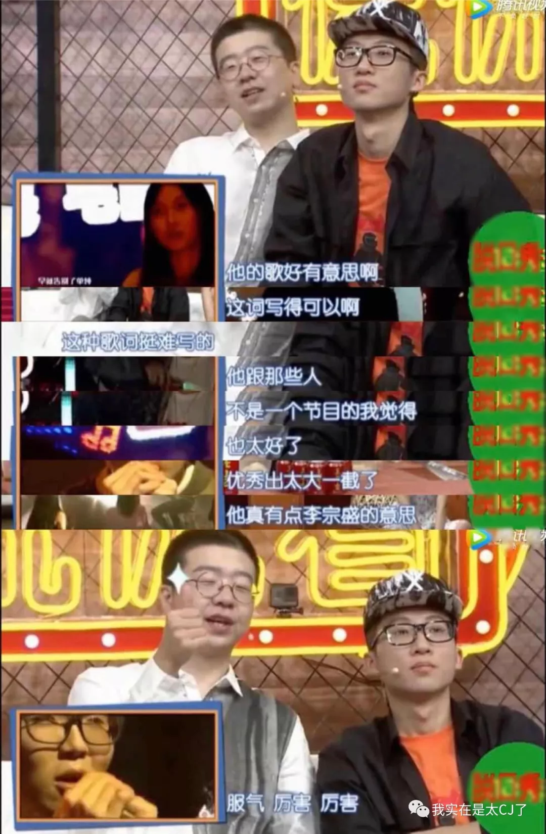 从李诞华晨宇说起那些上演大和解的明星们