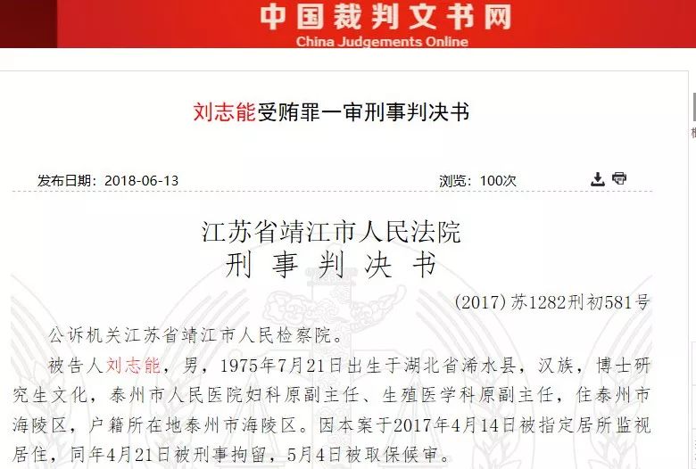 只有被告人口供可以定罪吗_警察找我录口供严重吗(3)