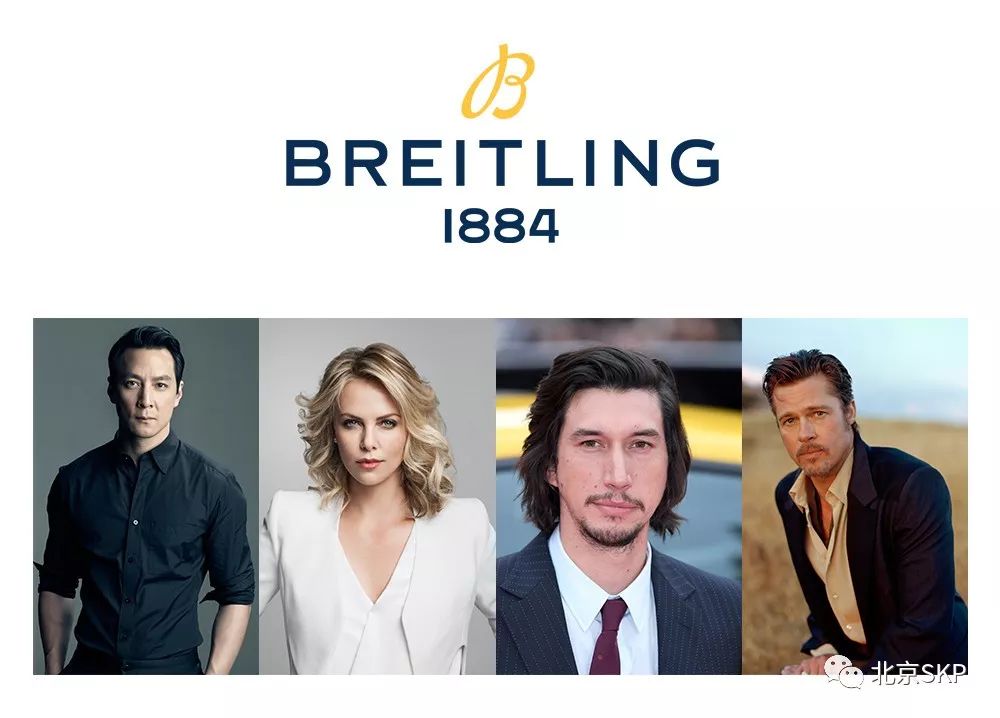 breitling | 百年灵入驻北京skp 邀您探索传奇未来