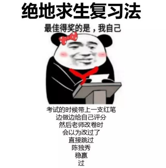 学业繁忙,告辞