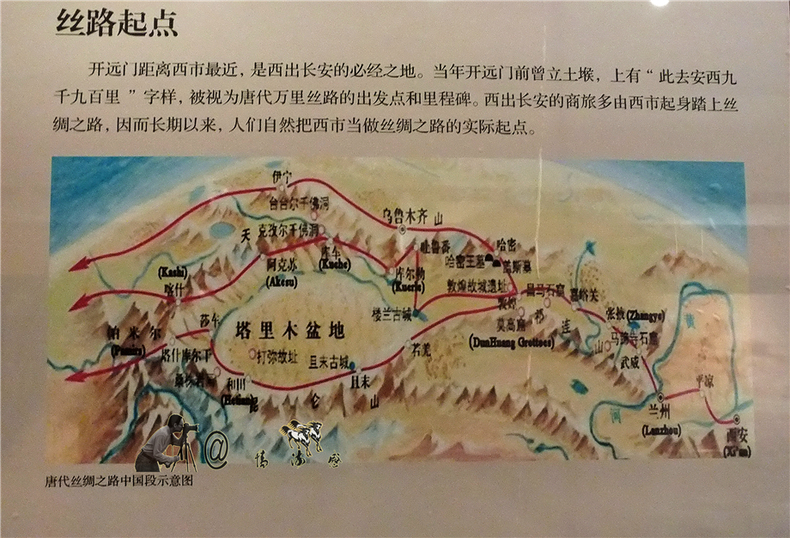 大唐西市是"此去安西九千九百里"丝路的实际起点.