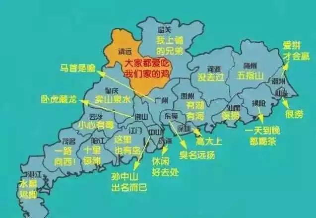 你眼里的广东地图是什么云浮人一定不知道!