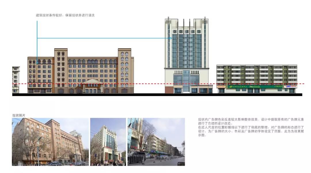 都市实践城中村改造建筑立面改造整治改造